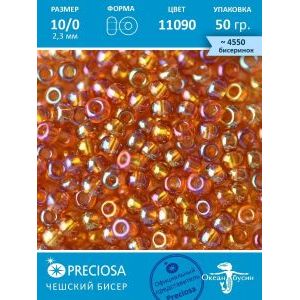 Чешский бисер 10/0-11090 коричневый 50 г