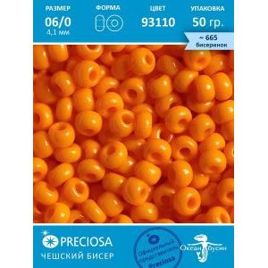 Чешский бисер 6/0-93110 оранжевый 50гр