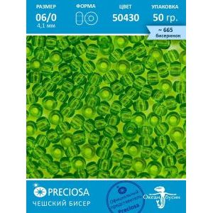 Чешский бисер 6/0-50430 зеленый 50гр