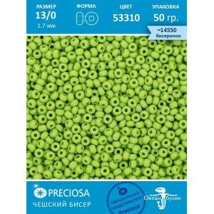 Чешский бисер 13/0-53310 зеленый 50гр