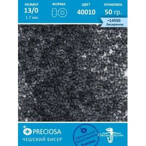 Чешский бисер 13/0-40010 серый 50гр