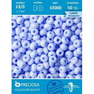 Чешский бисер 13/0-33000 светло-синий 50гр