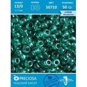 Чешский бисер 13/0-50710 изумрудный 50гр