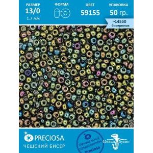 Чешский бисер 13/0-59155 зеленый металик 50гр