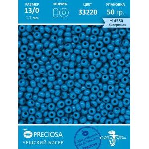 Чешский бисер 13/0-33220 синий 50гр