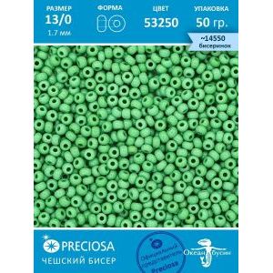 Чешский бисер 13/0-53250 зеленый 50гр