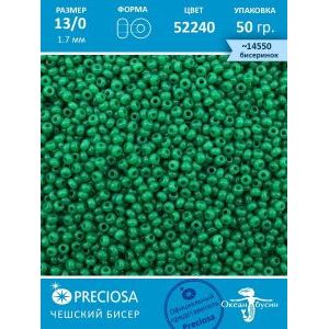 Чешский бисер 13/0-52240 зеленый 50гр
