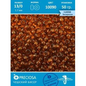 Чешский бисер 13/0-10090 коричневый 50гр