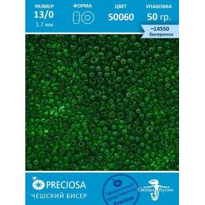 Чешский бисер 13/0-50060 зеленый 50гр