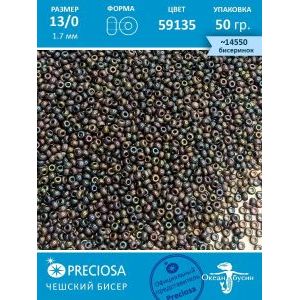 Чешский бисер 13/0-59135 серо-синий 50гр