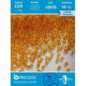 Чешский бисер 13/0-10070 янтарный 50гр