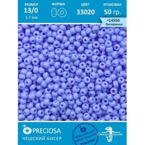 Чешский бисер 13/0-33020 синий 50гр