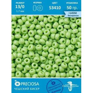 Чешский бисер 13/0-53410 зеленый 50гр