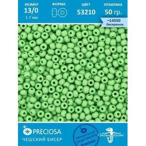 Чешский бисер 13/0-53210 зеленый 50гр