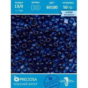 Чешский бисер 13/0-60100 синий 50гр