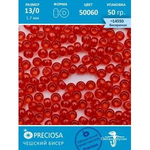 Чешский бисер 13/0-90050 алый 50гр