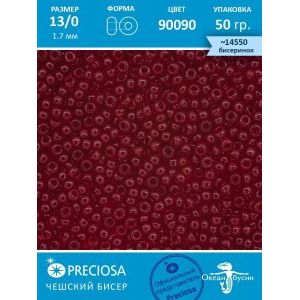 Чешский бисер 13/0-90090 темно-красный 50гр