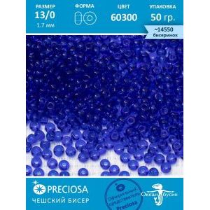 Чешский бисер 13/0-60300 синий 50гр