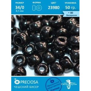 Бисер Preciosa 23980, 34/0 (8,5 мм), чёрный, крупный