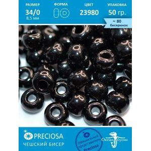 Бисер Preciosa 23980, 34/0 (8,5 мм), чёрный, крупный