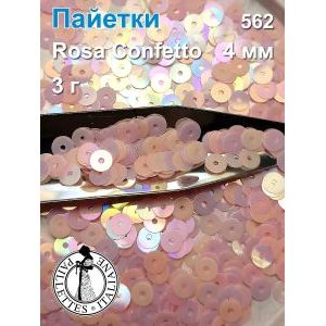 Пайетки плоские двусторонние для рукоделия и творчества 4 мм