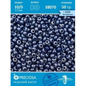 Чешский бисер прециоза 10/0 (2,3 мм), 38070 — 50 г