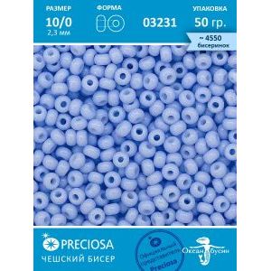 Чешский бисер прециоза 10/0 (2,3 мм) 50 г