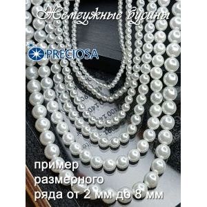 Бусины под жемчуг 2 мм белый 70402