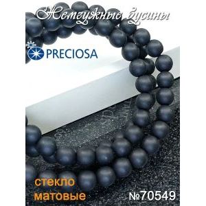 Бусины под жемчуг 5 мм черный матовый