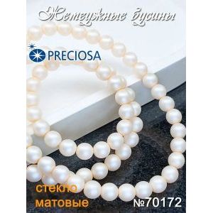 Бусины под жемчуг 3 мм св. персиковый матовые