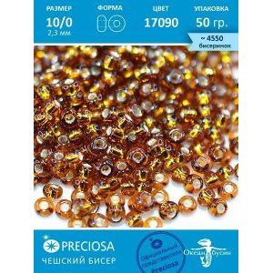 Бисер чешский Preciosa 17090, 10/0, 50 г