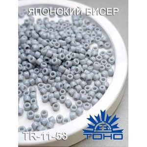 Японский бисер 10 г тохо 11/0 -Opaque Gray