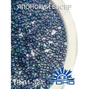 Японский бисер 10 г 11/0-Gold-Lustered Mediterranean Sea