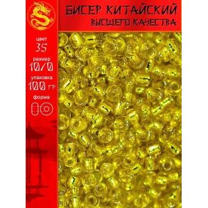 Бисер для рукоделия и бисероплетения 2,3 мм-100 г