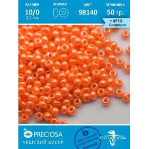 Бисер чешский Preciosa 98140, 10/0, 50 г