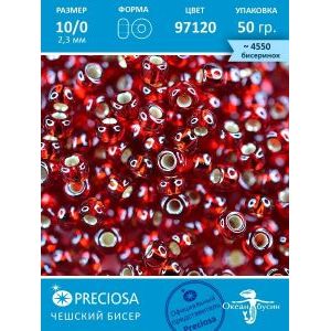 Бисер Preciosa 97120 огонек