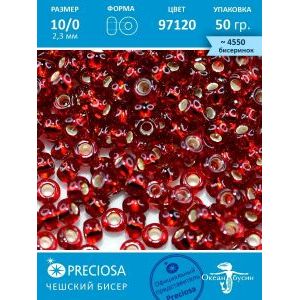 Бисер Preciosa 97120 огонек