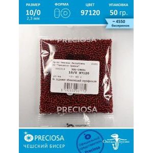 Бисер Preciosa 97120 огонек