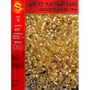 Бисер для рукоделия и бисероплетения 6/0 -100 г