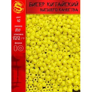 Бисер для рукоделия и бисероплетения 8/0 -100 г