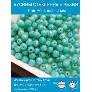 Бусины граненые стеклянные чешские 3 мм Fire Polished