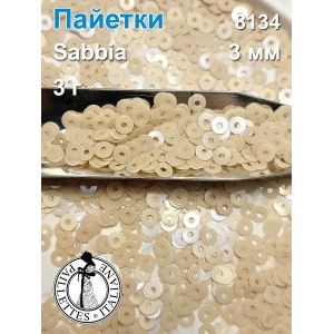 Пайетки плоские двусторонние для рукоделия и творчества 3 мм