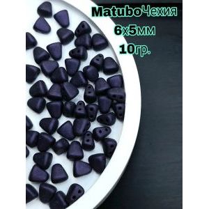 Чешские треугольные бусины, Matubo NIB-BIT