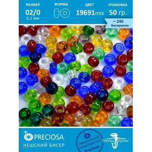Бисер Микс Чешский Preciosa 2/0-19691 разноцветный