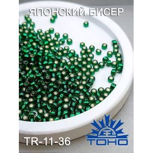Японский бисер 10 г тохо 11/0 -Silver-Lined Green Emerald