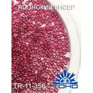Японский бисер 10 г тохо 11/0 -Lt Amethyst/Fuchsia-Lined