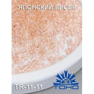 Японский бисер 10 г тохо 11/0 -Transparent Rosaline
