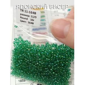 Японский бисер 10 г 11/0 -Transparent-Rainbow Dk Peridot