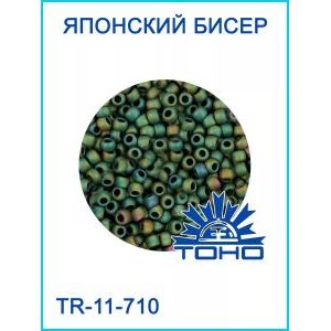Японский бисер TOHO 11/0 в упаковке 10 г