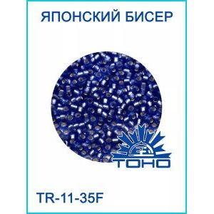 Японский бисер 10 г тохо 11/0 -Silver-Lined Frosted Sapphire